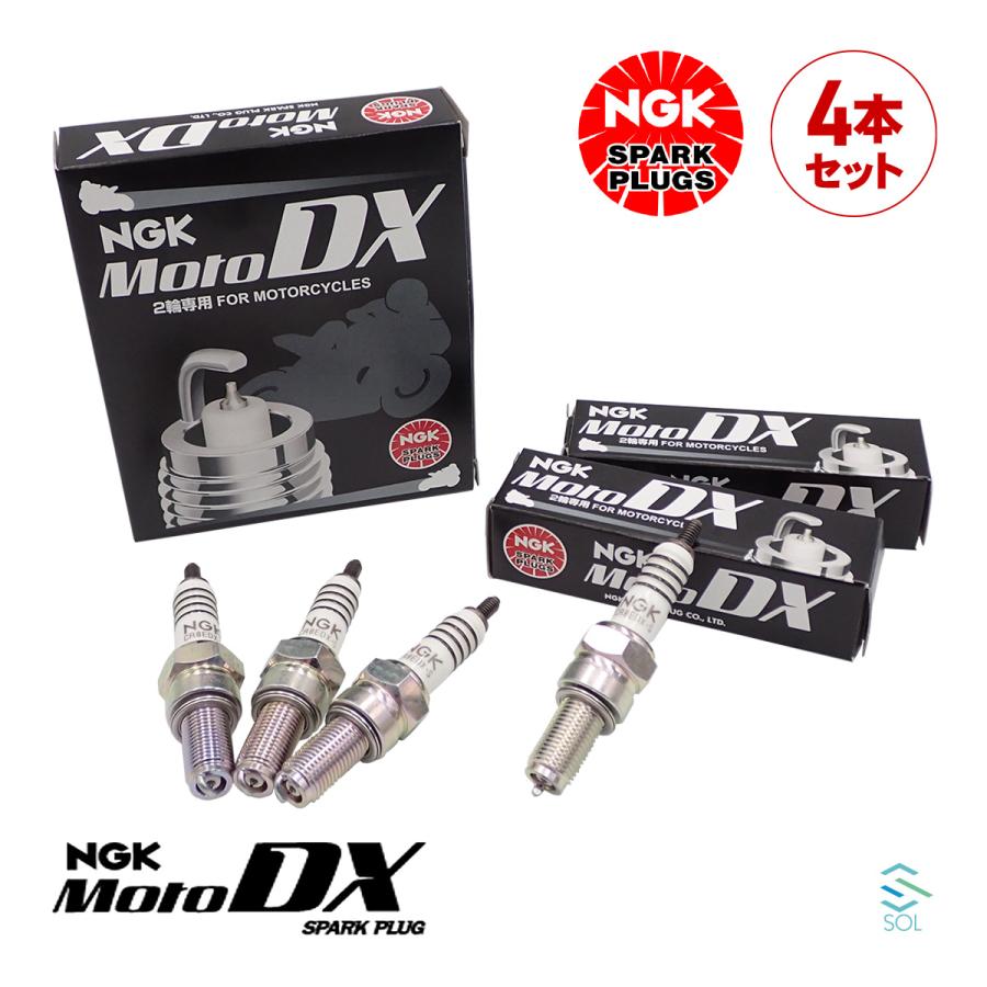 NGK 燃費向上 NGKプラグ スパークプラグ MotoDXプラグ 4本セット 1台分