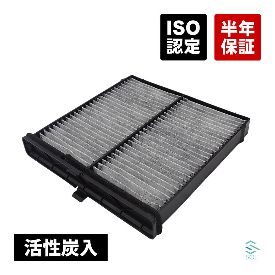 マツダ（Mazda） デミオ DE3FS エアコンフィルター キャビンフィルター