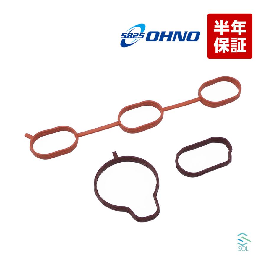 ダイハツ（DAIHATSU） 送料185円 大野ゴム インテークマニホールド