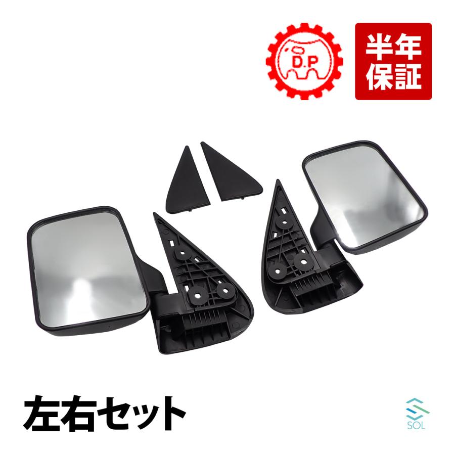 大東プレス ハイゼット ドアミラー バックミラー 左右セット ミラー付