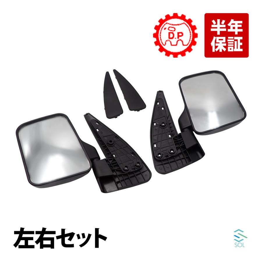 大東プレス サンバー ドアミラー バックミラー 左右セット 1台分