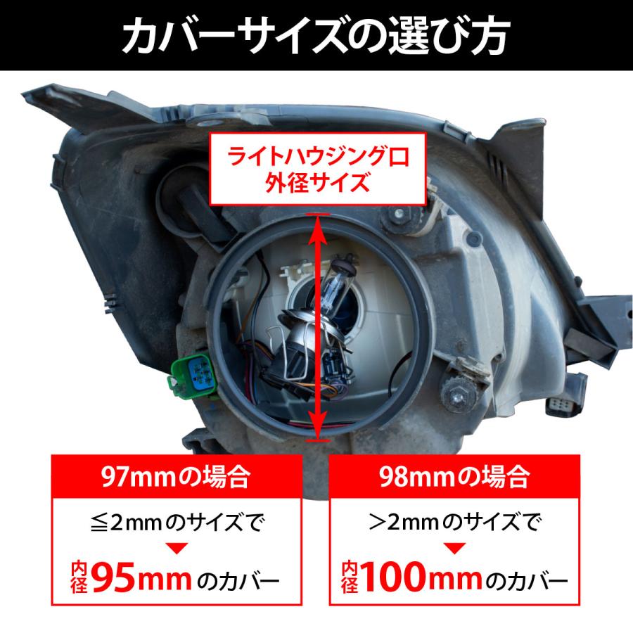 ゴムカバー 汎用 内径 100mm 2個セット 車 バイク ヘッドライト ゴムカバー 汎用 内径 100mm 2個セット 車 バイク ヘッドライト