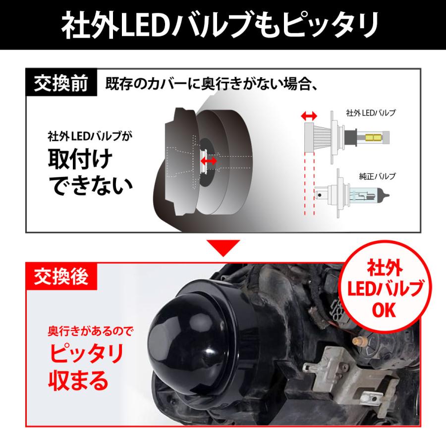 ゴムカバー 汎用 内径 90mm 2個セット 車 バイク ヘッドライト ゴムカバー 汎用 内径 90mm 2個セット 車 バイク ヘッドライト