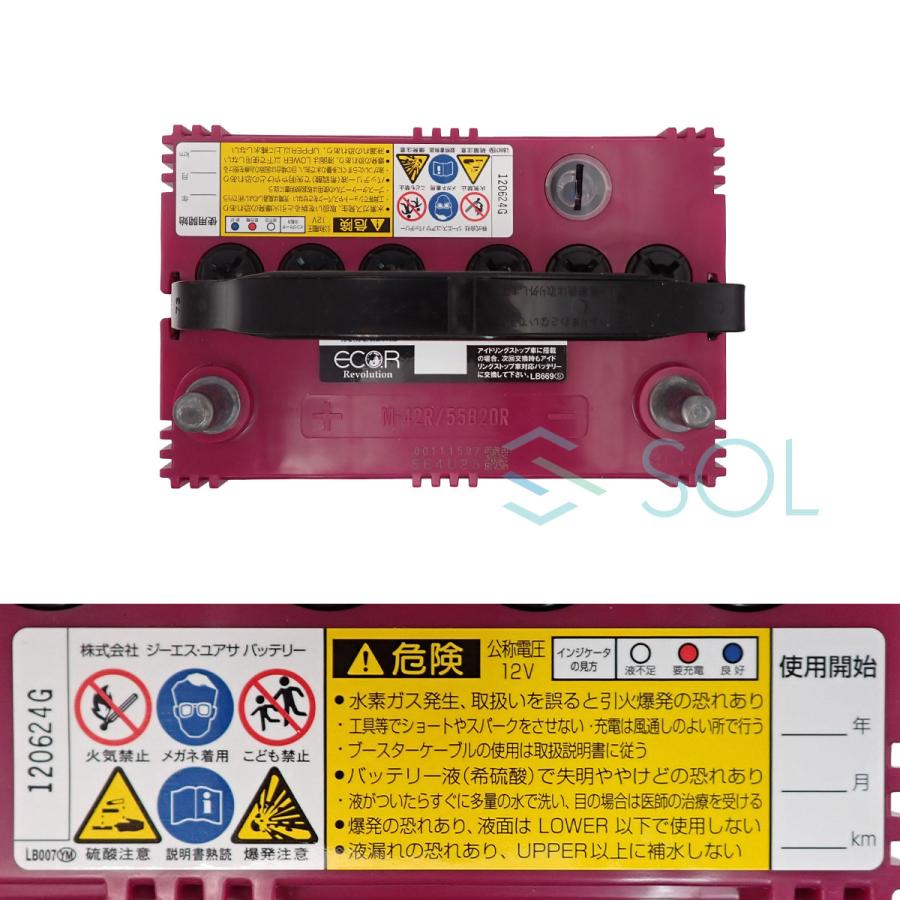 ECO.R GSユアサ ニッサン モコ MG33S バッテリー M42 55B20R ER