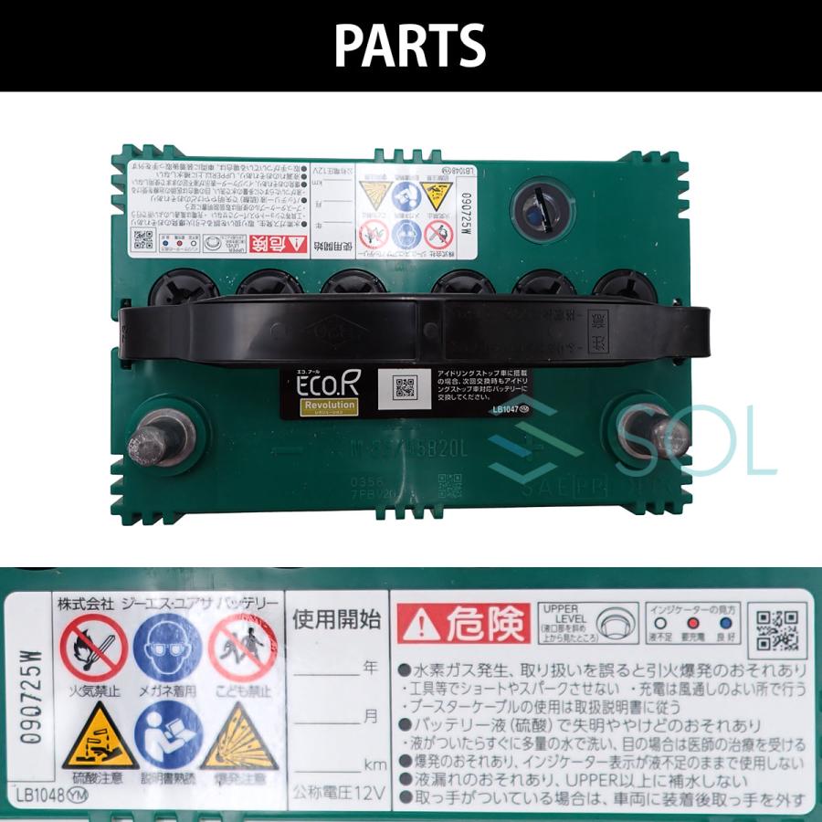 GSユアサ ホンダ N-BOX JF1 JF2 バッテリー ER-M-55 ER-M-42 ジーエス エコ アール 出荷締切18時 | ECO.R | 06