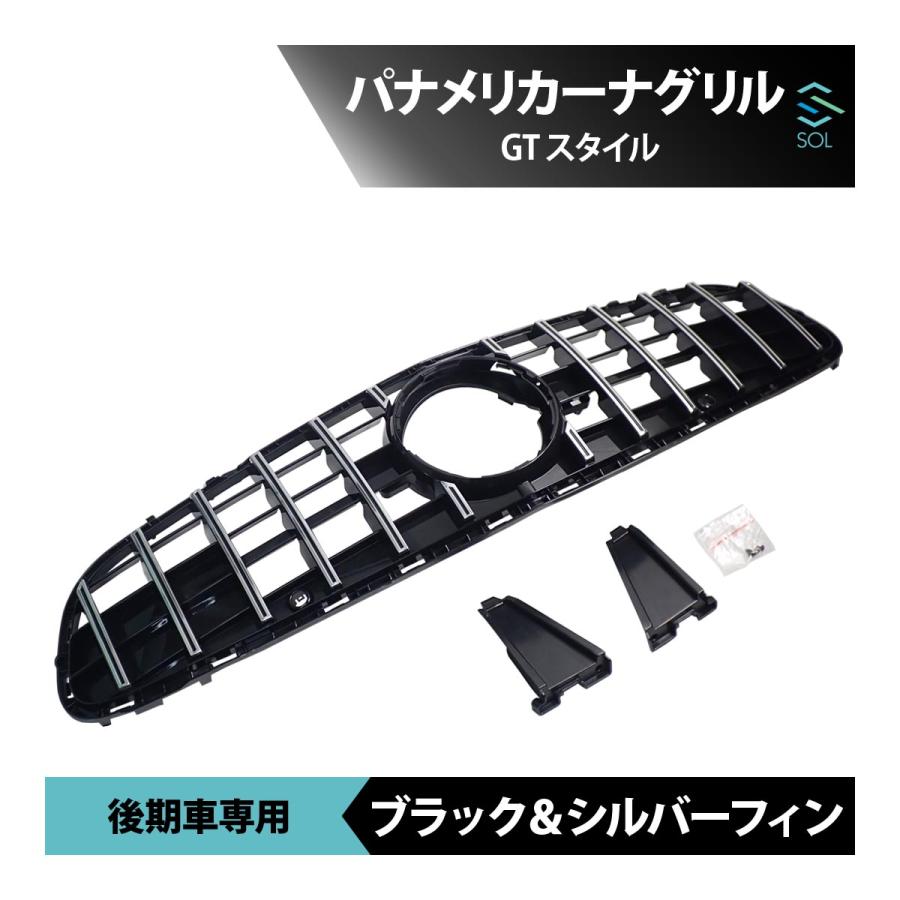 Mercedes-Benz メルセデスベンツ SLクラス R231 後期用 GTスタイル 