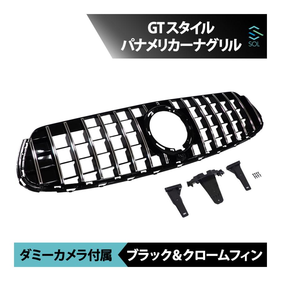 Mercedes-Benz（メルセデス・ベンツ） ベンツ X253 C253 後期用 GT