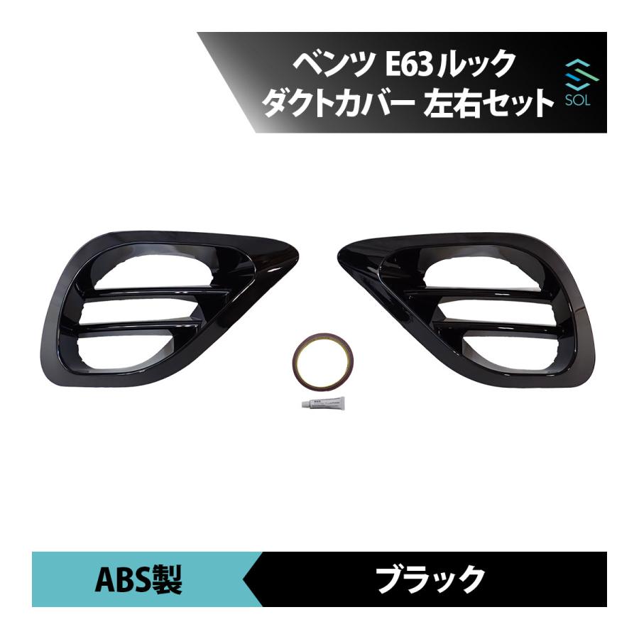 Mercedes-Benz（メルセデス・ベンツ） ベンツ Eクラス W213 S213 C238