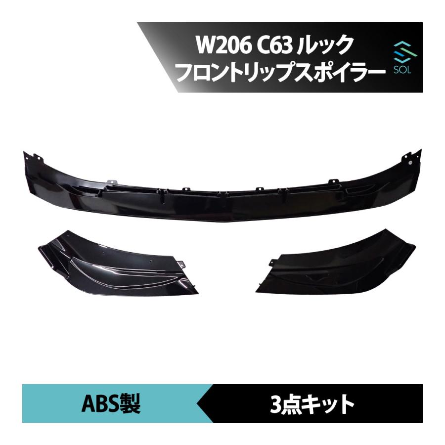Mercedes-Benz（メルセデス・ベンツ） ベンツ Cクラス W206 C180 C200