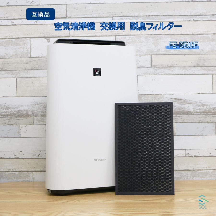 SHARP シャープ プラズマクラスター 空気清浄機 加湿空気清浄機 SHARP シャープ プラズマクラスター 空気清浄機 加湿空気清浄機