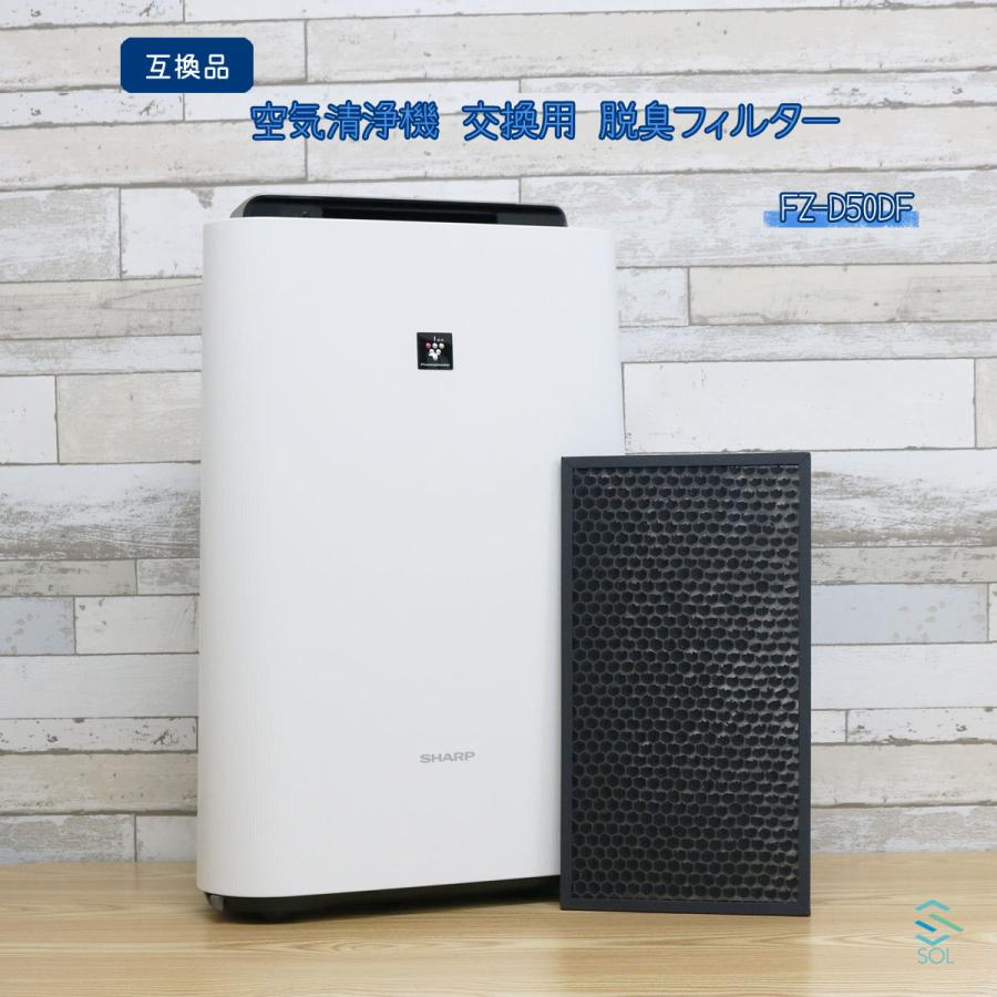 SHARP シャープ プラズマクラスター 空気清浄機 加湿空気清浄機 SHARP シャープ プラズマクラスター 空気清浄機 加湿空気清浄機