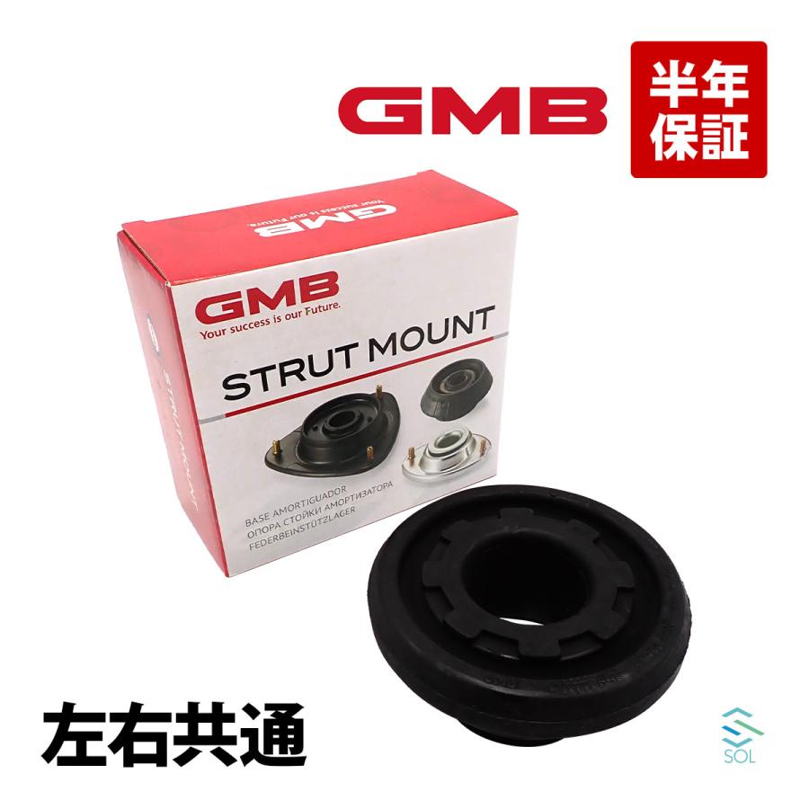 日産 GMB デイズ B21W フロント ストラットサポートラバー