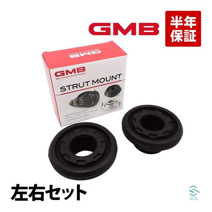 日産 GMB デイズ B21W フロント ストラットサポートラバー