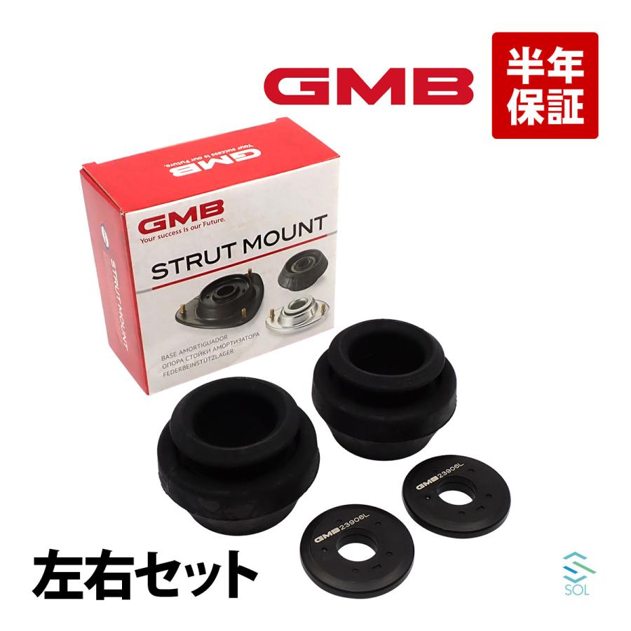 スズキ（SUZUKI） GMB エブリィ DA64V フロント アッパー ストラット