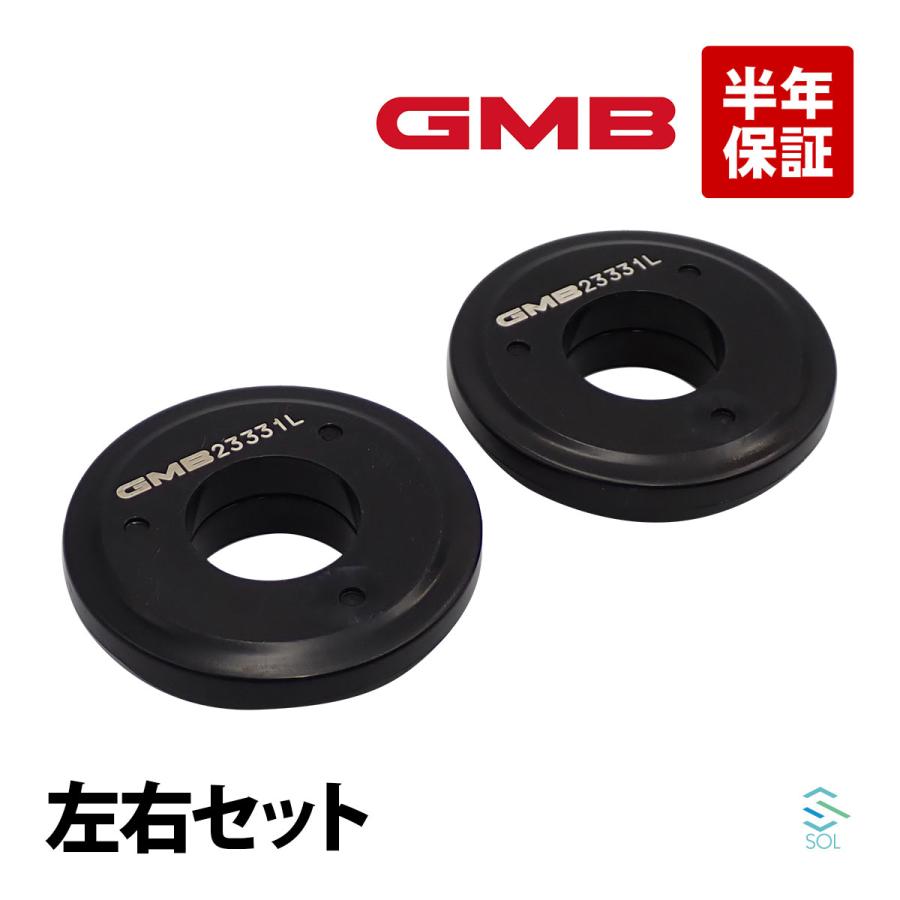 スズキ（SUZUKI） GMB スイフト RS413D フロント ストラットベアリング