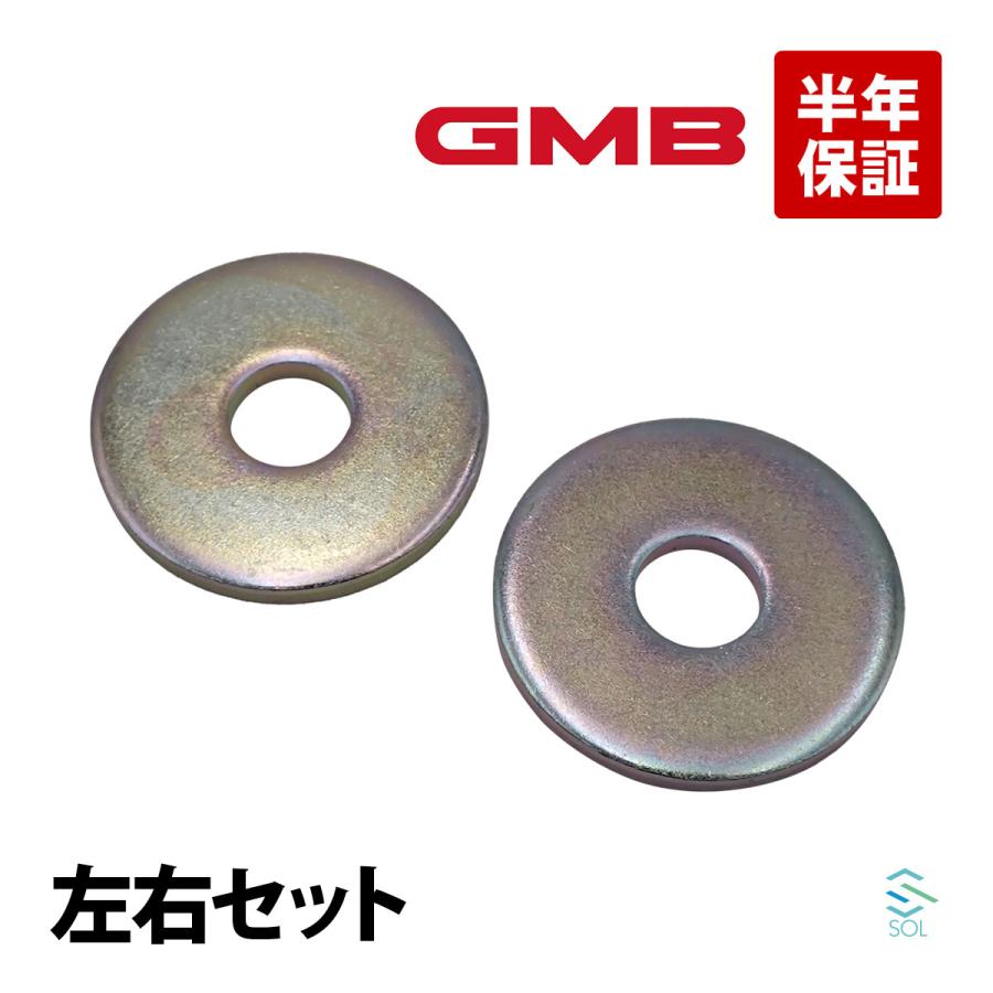 日産 GMB モコ MG33S フロント ストラットベアリングプレート 日産 GMB モコ MG33S フロント ストラットベアリングプレート