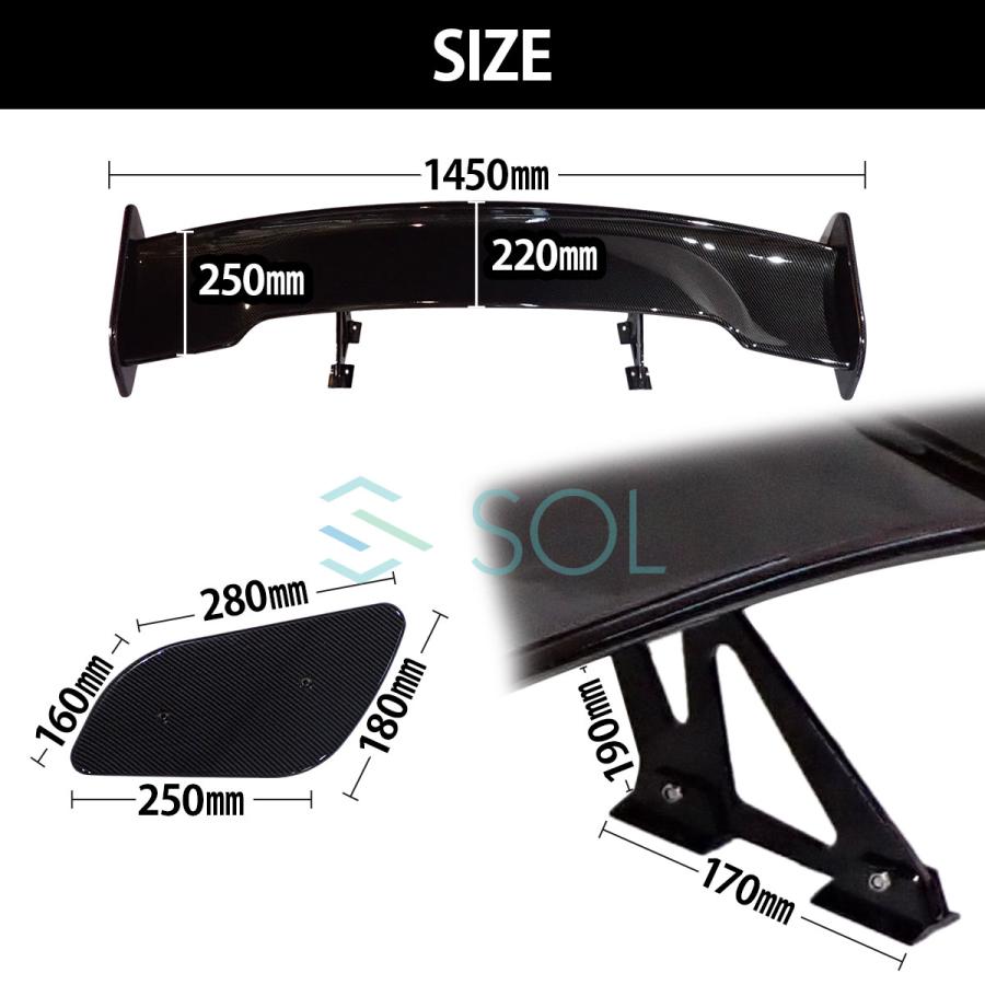 【カーボン調】ウイング リアスポイラー GTウイング リア スポイラー 汎用 ウィング カーボン調 ABS製