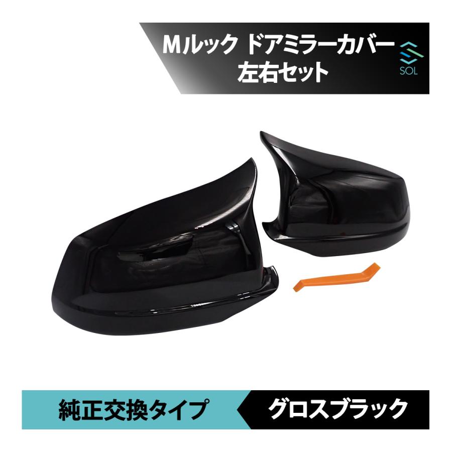  F10 M5　　純正ドアミラーカバー　左右 BMW M仕様 Mルック ドアミラーカバー 左右セット グロスブラック 純正