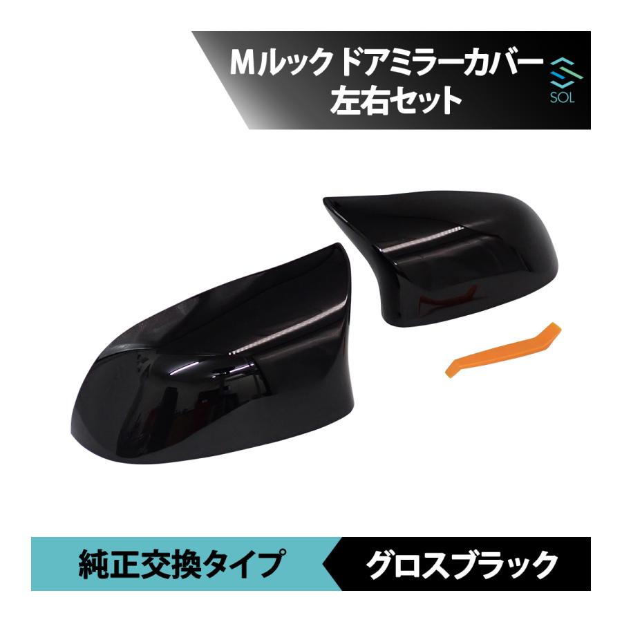 BMW 純正ミラー BMW 3/4/5/7シリーズ BSM対応 ブルー ワイドミラー Autostyle製