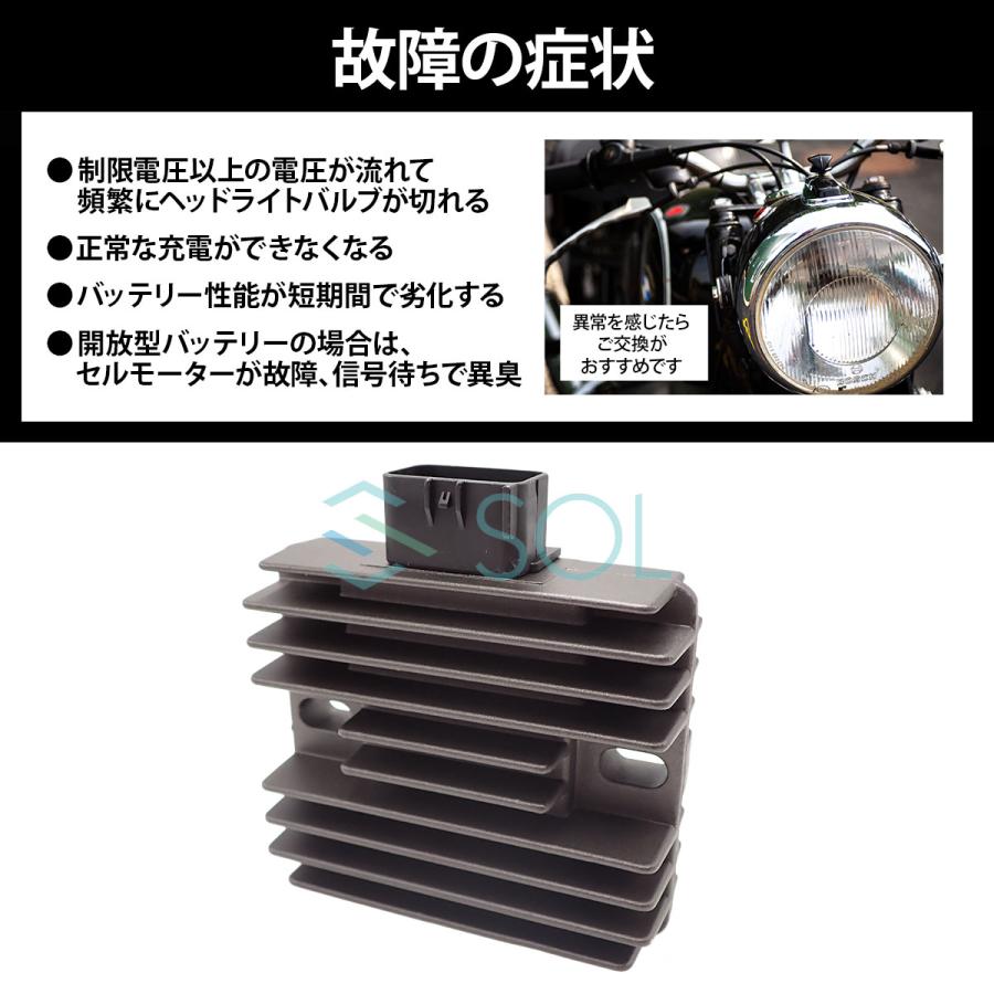 CAPSOL ホンダ TRX450 電圧 レギュレーター 6ピン 12V 整流器 純正互換品 レクチファイア 車種専用設計 18時まで即日発送 | ホンダ | 01