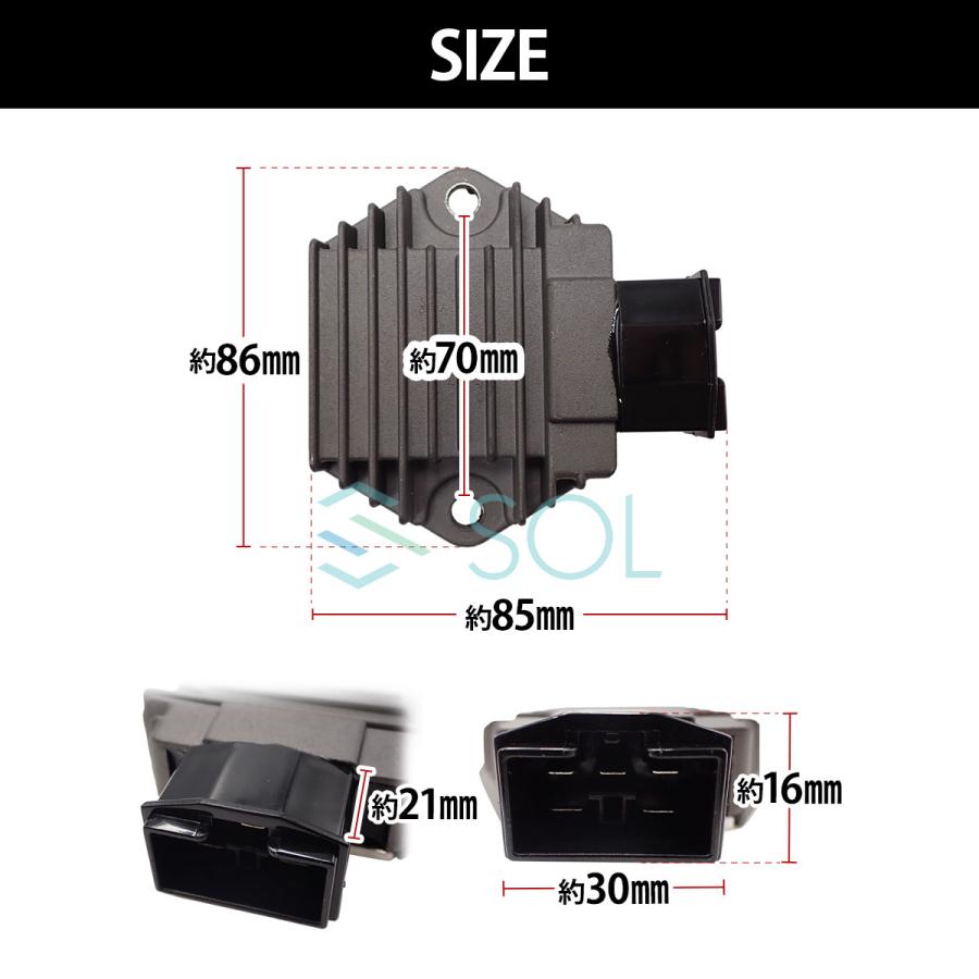ホンダ（HONDA） フォーサイト MF04 電圧 レギュレーター 70mm 5ピン
