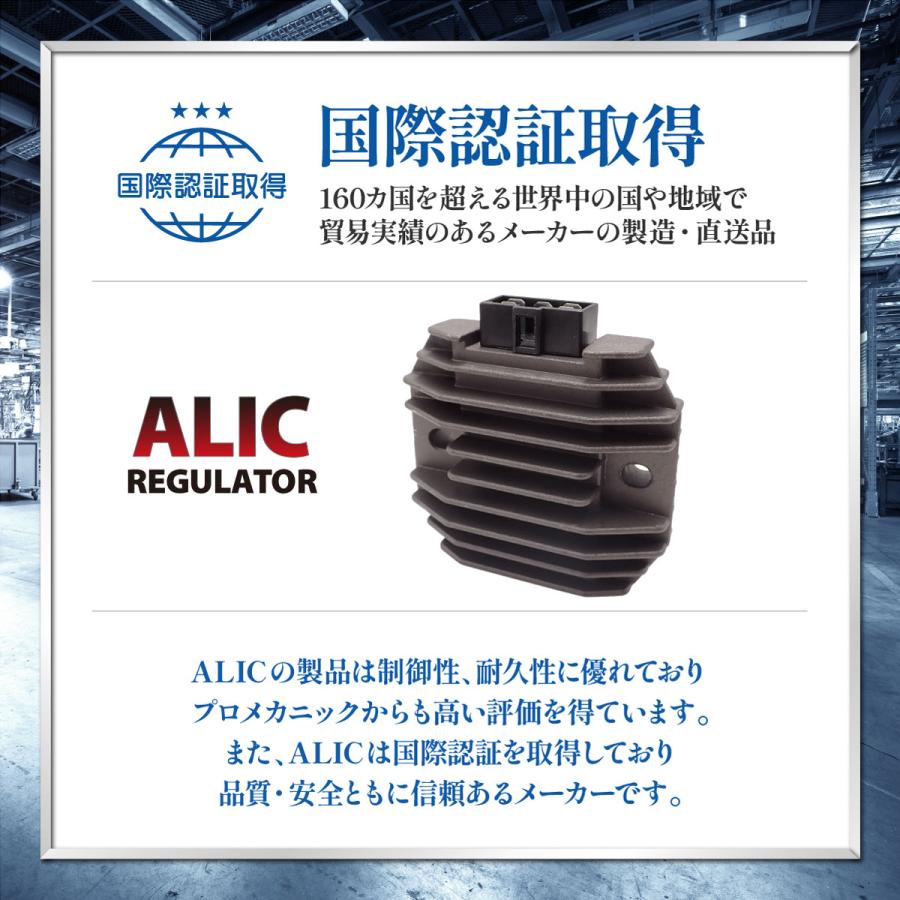 ホンダ（HONDA） フォーサイト MF04 電圧 レギュレーター 70mm 5ピン