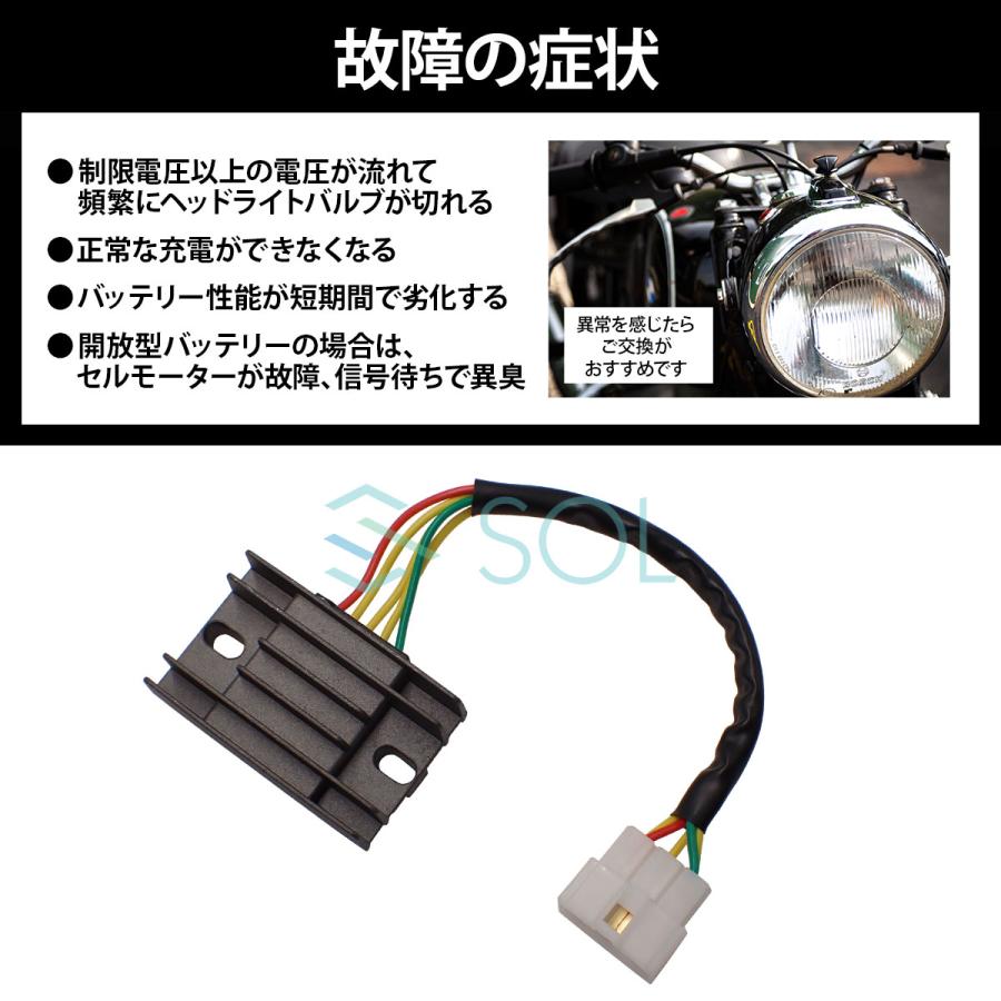スズキ（SUZUKI） 送料185円 CAPSOL アドレスV125S CF4MA 電圧