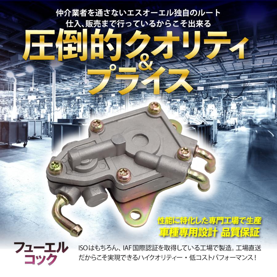 ちか　送料分として YAMAHA（ヤマハ） アプリオ 4JP フューエルコック 負圧コック 燃料