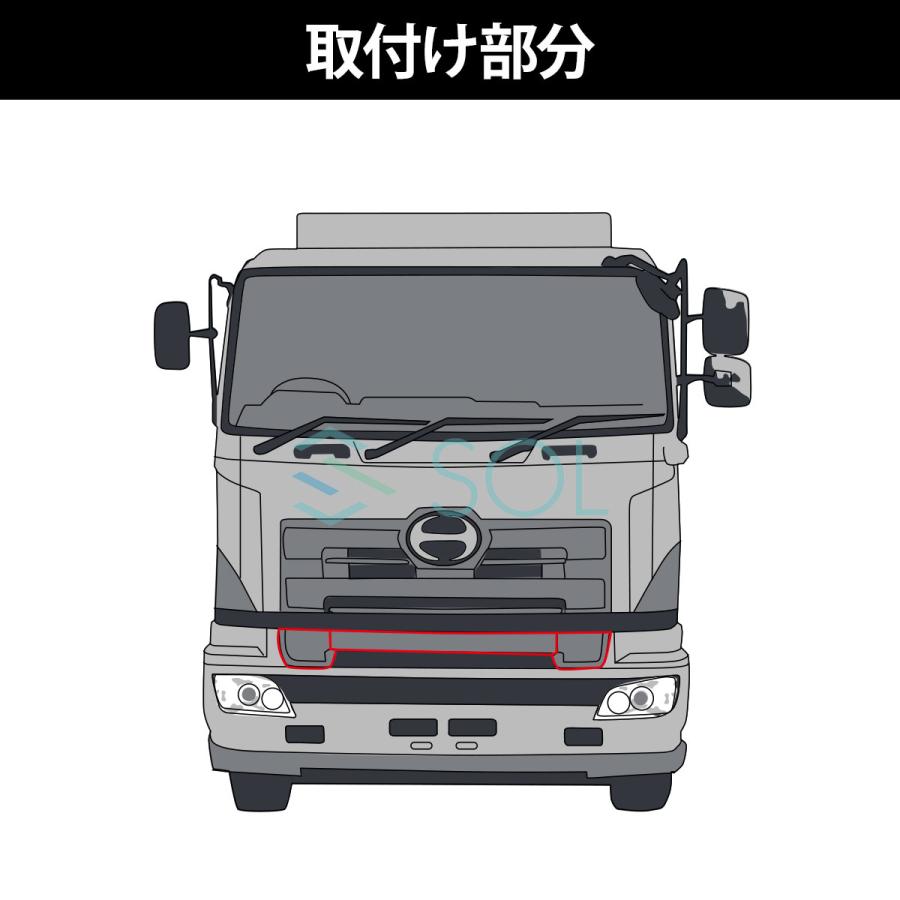 日野自動車 ロアグリル リテーナー 日野 NEWプロフィア グランド 