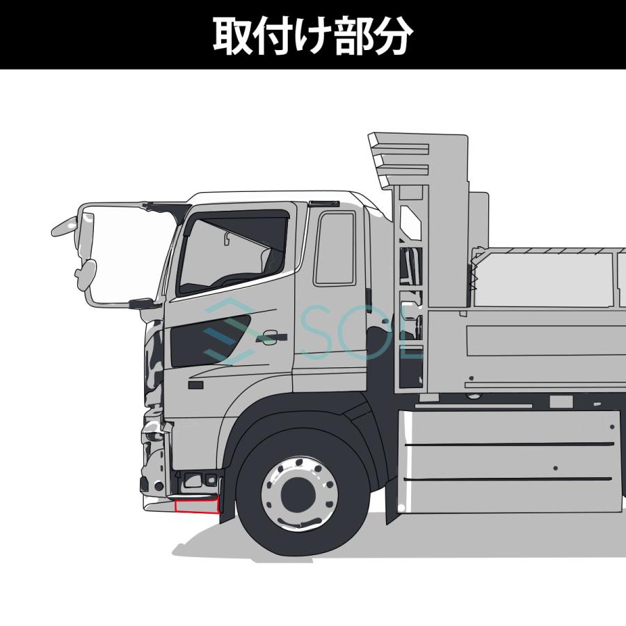 日野自動車 サイド ステップスカート 日野 17プロフィア クローム