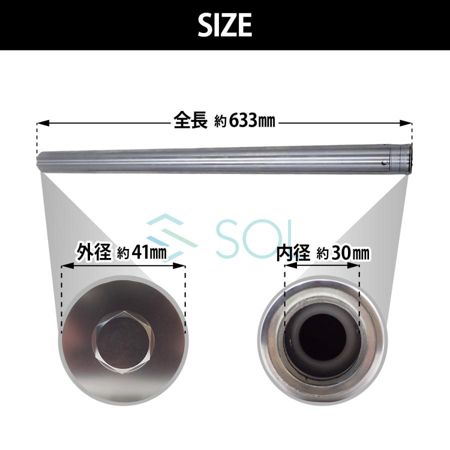 カワサキ（Kawasaki） ZRX400 インナーチューブ フロントフォーク 左右