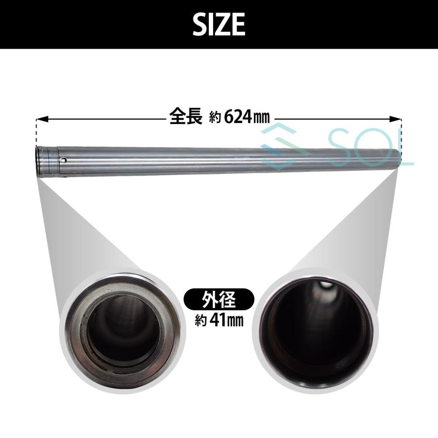 ホンダ（HONDA） CB400SF VTEC NC39 インナーチューブ フロント