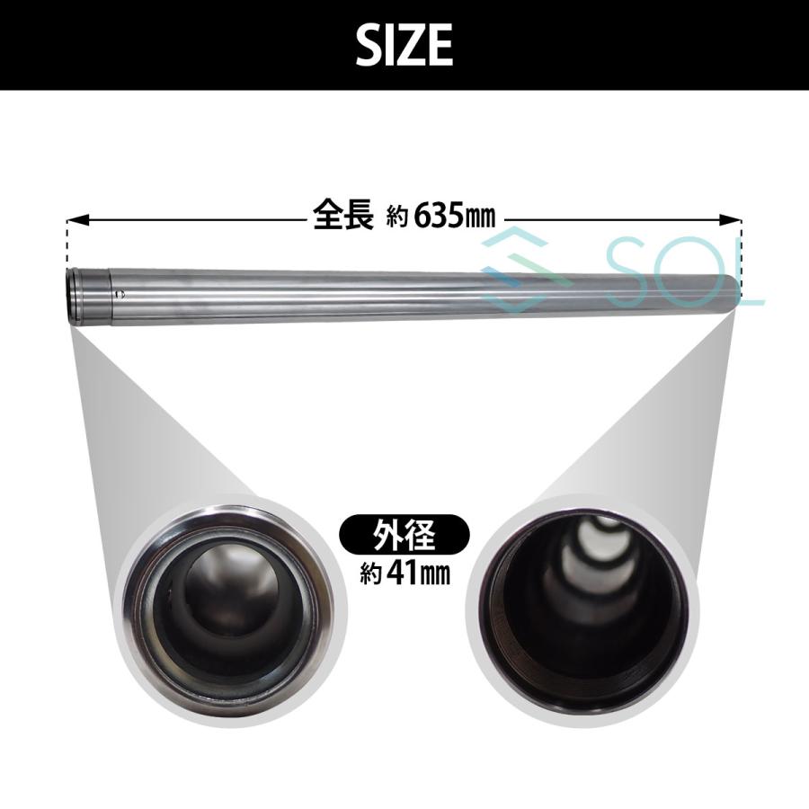 スズキ（SUZUKI） GSX400 インパルス GK79A インナーチューブ フロント