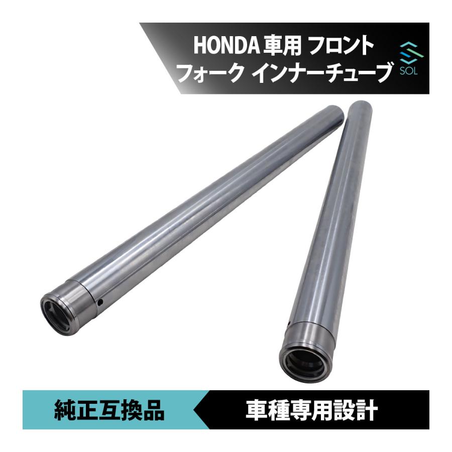 ホンダ（HONDA） ホーネット250 MC31 インナーチューブ フロント