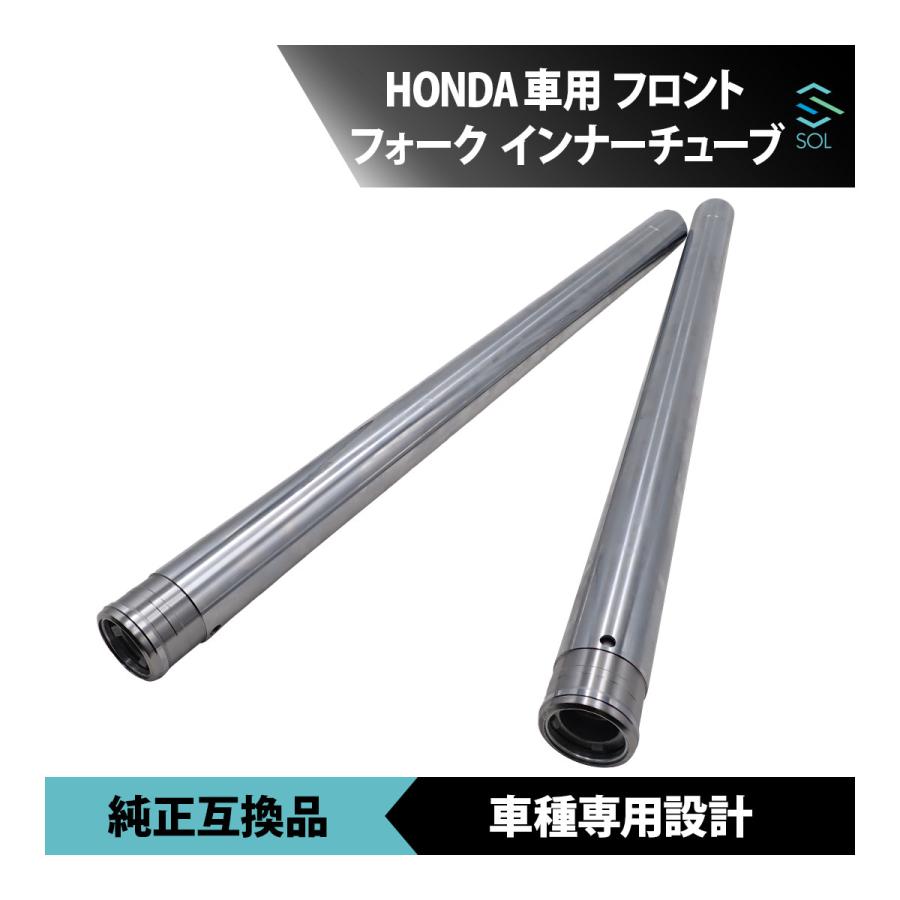 MC22フロントフォーク インナーチューブ点サビ無し ホンダ（HONDA） CBR250RR MC22 KAZ 1990年 インナーチューブ フロント