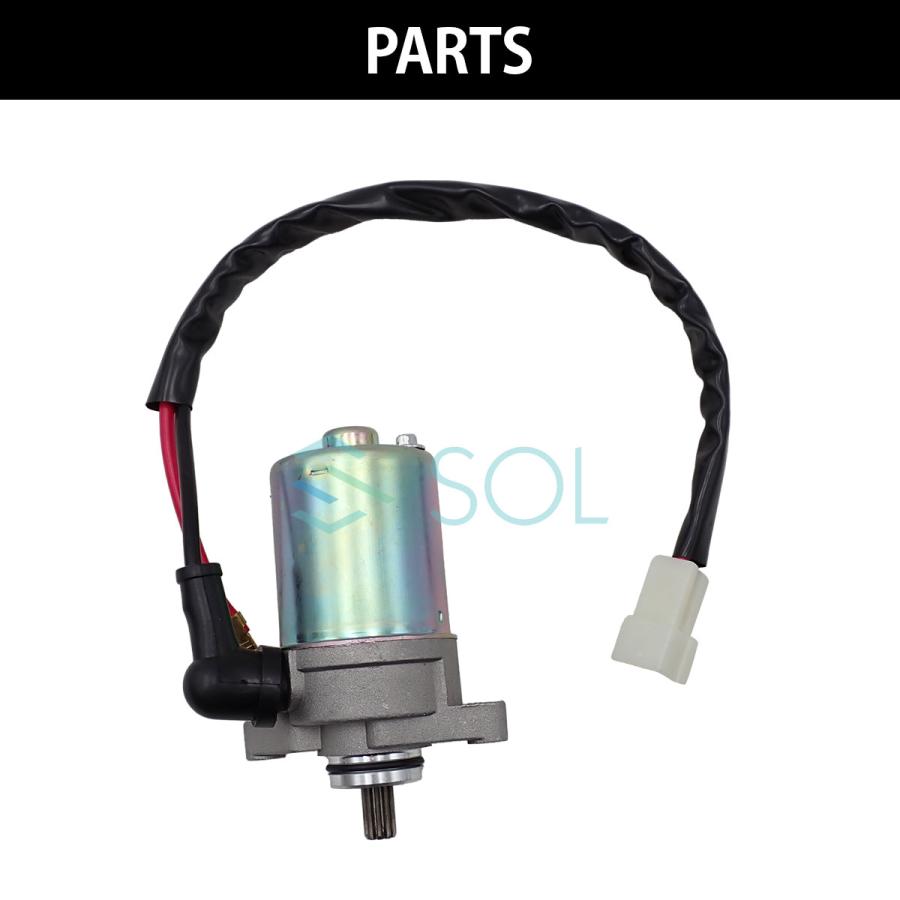 ヤマハ ビーノ SA37J セル始動 YAMAHA Vino YAMAHA（ヤマハ） ビーノ Vino 50：SA26J SA37J スターターモーター