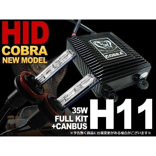 ポルシェ カイエン 911 997 フォグランプ用 HIDキット H11 35W 8000K 超薄型バラスト キャンセラー内蔵 COBRA製 出荷締切18時｜solltd