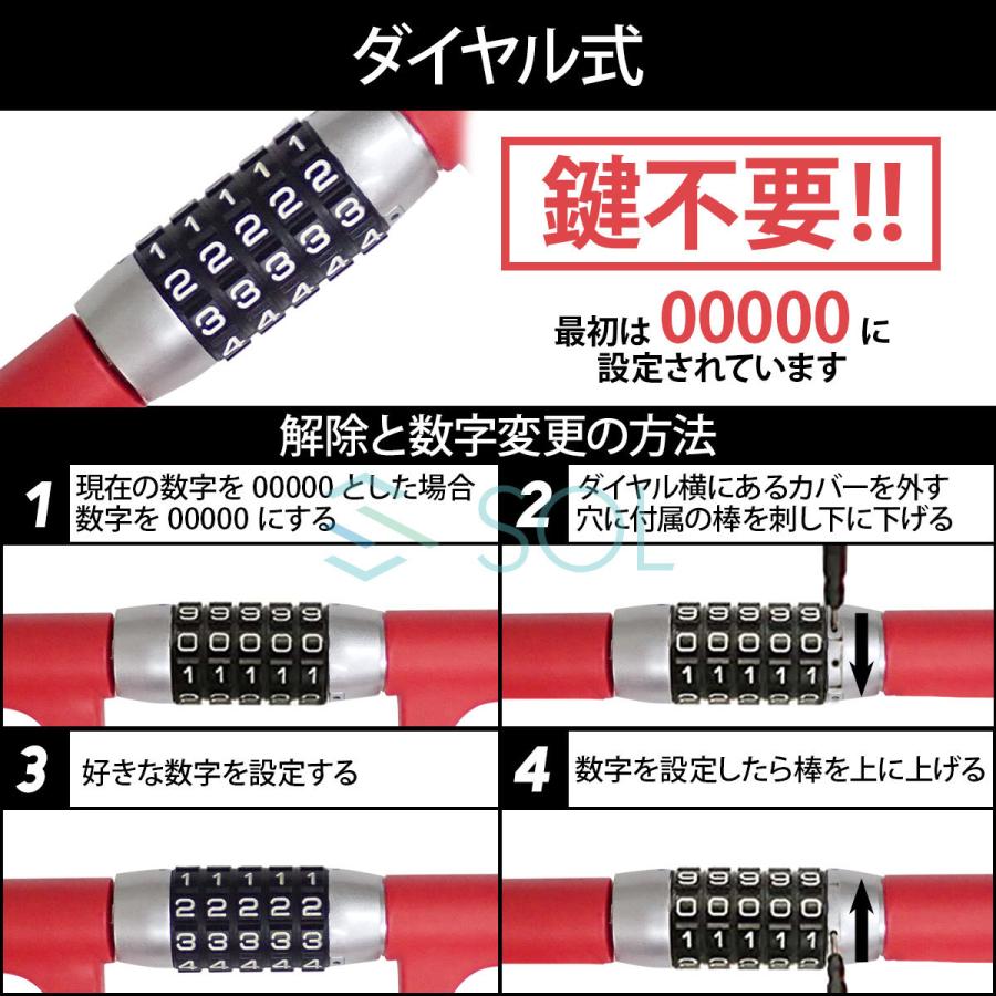 車両盗難防止 カーセキュリティ 5桁 ダイヤル式 ハンドルロック タイプ