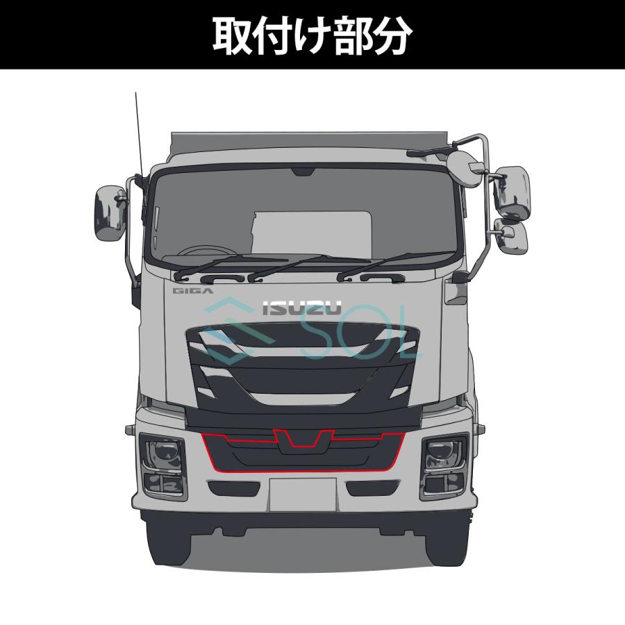 k*0様 ISUZU クロームエアロパーツ k*0様 ISUZU クロームエアロパーツ