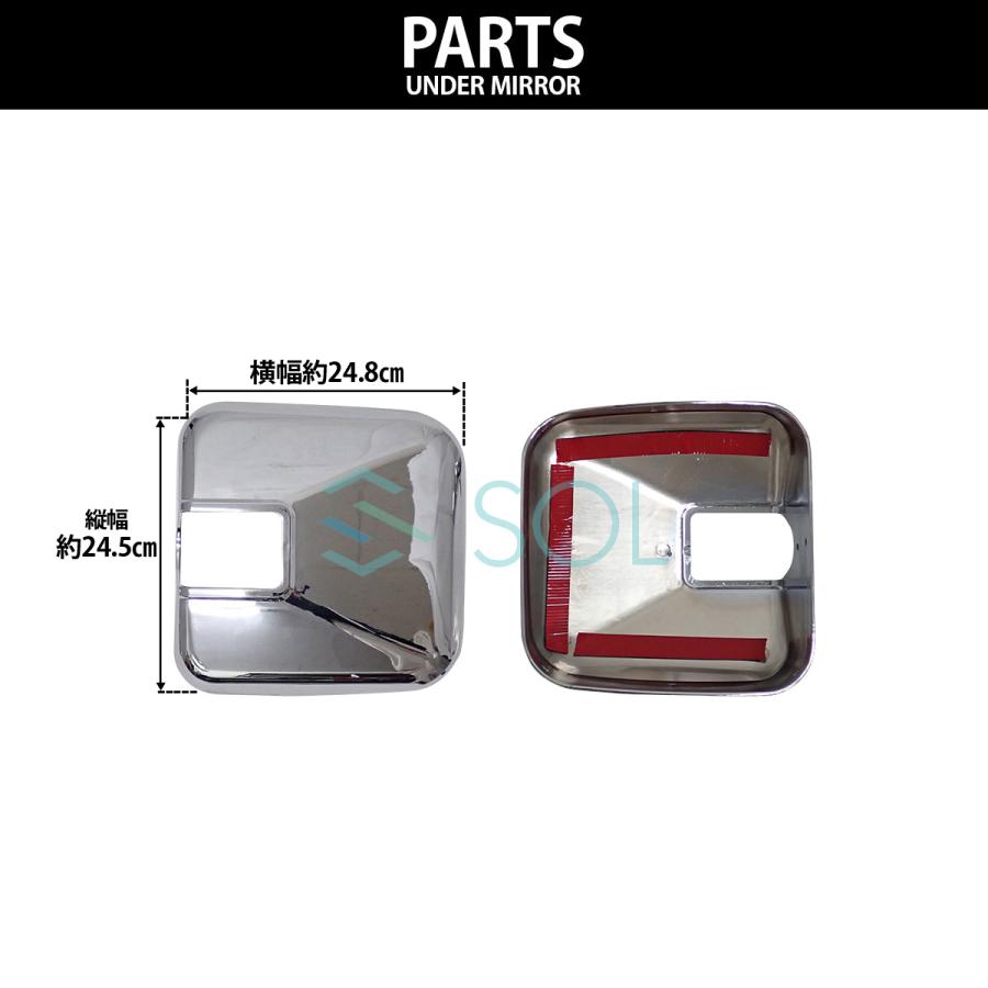 三菱ふそう 出荷締切18時 フルコンファイター サイドミラーカバー 6点