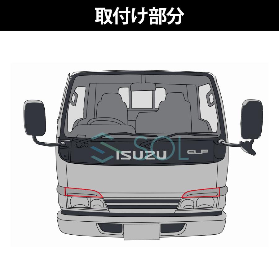 いすゞ（ISUZU） NEWエルフ 標準 ワイド兼用 年式：H5.7〜H14.5 アイ