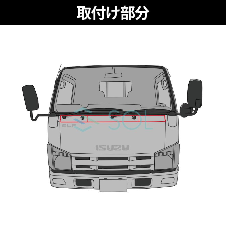 いすゞ（ISUZU） 07エルフ 標準ローキャブ用 年式：H19.1〜 ワイパー