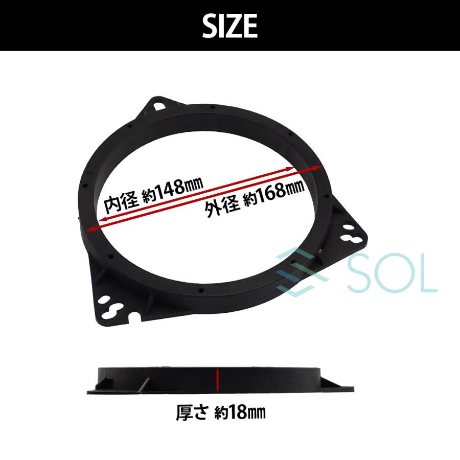 インナーバッフル ダイハツ 汎用 16cm 17cm 2個 バッフルボード