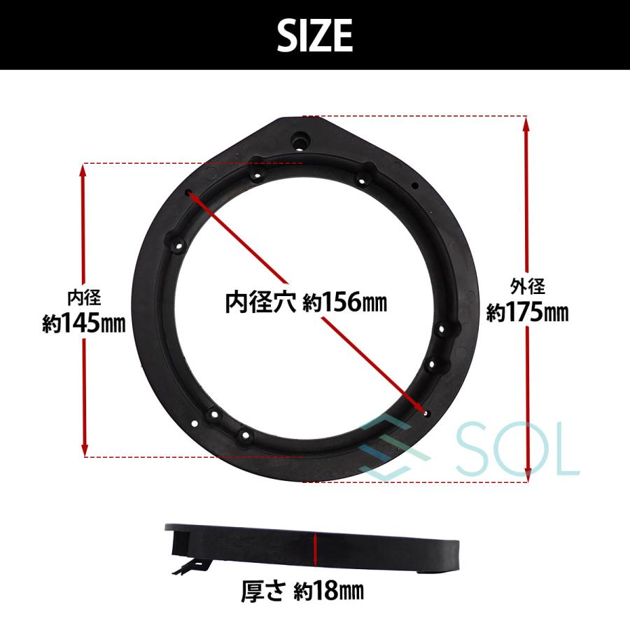 インナーバッフル ホンダ 汎用 4個 17cm フロント リア 兼用 バッフル