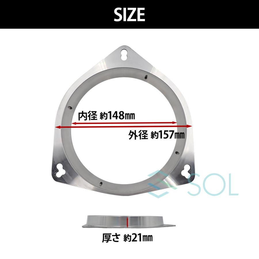 インナーバッフル トヨタ アルミ製 6.5インチ用 取付けビス付き