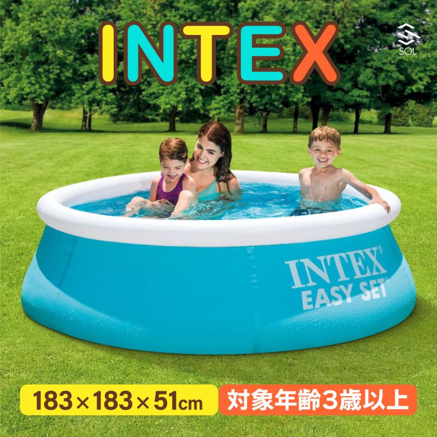 INTEX インテックス 家庭用プール 183cm x 51cm イージーセットプール 