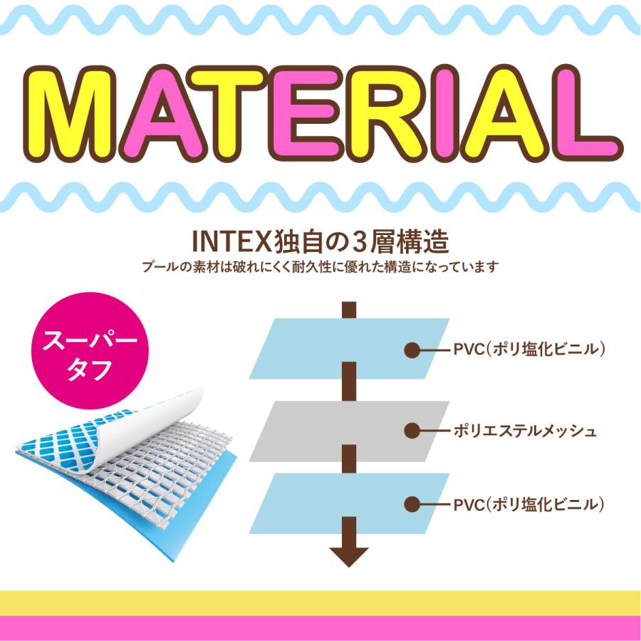 INTEX インテックス プール 3m 305cmX76cm イージーセットプール 厚手