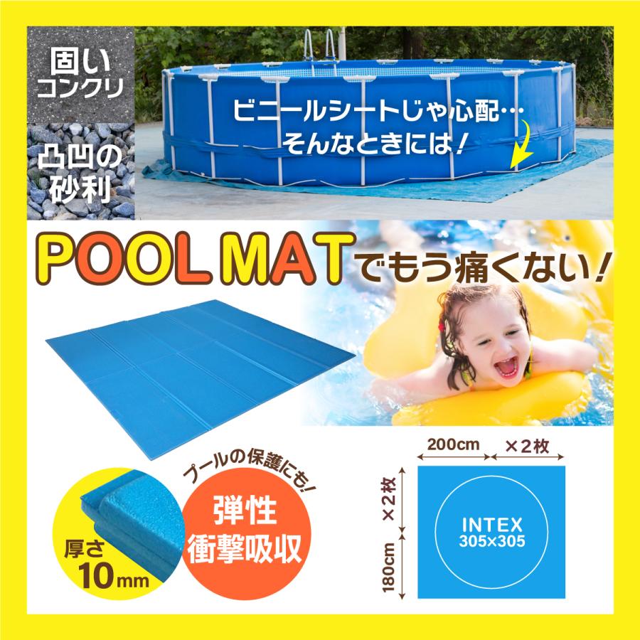 インテックス　プール　3M INTEX インテックス プール 3m 305cmX76cm イージーセット