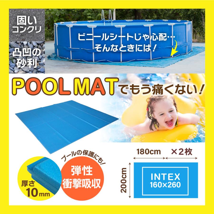 260cmX160cmX65cm INTEX プール 厚さ1cmマット 厚手マット 大型 インテックス 正規品 レクタングラフレーム 家庭用 プール 28271｜solltd｜07