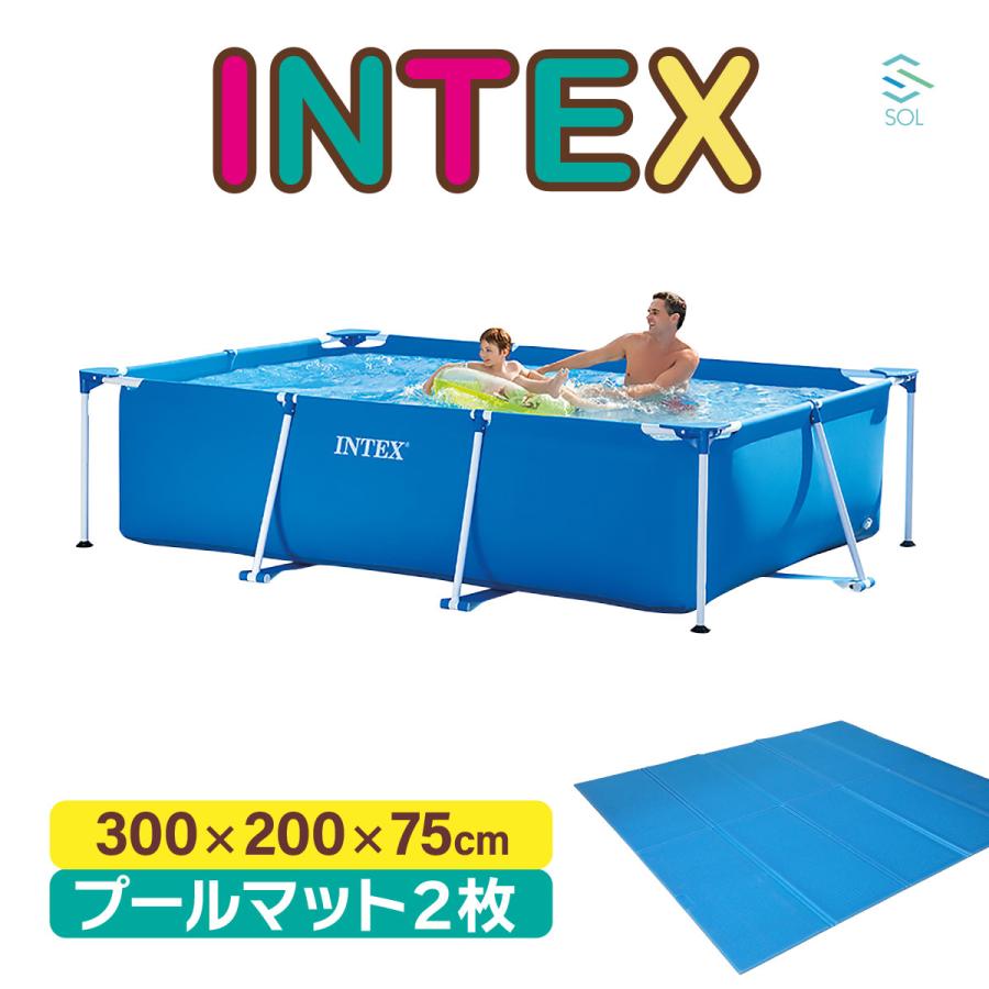 INTEX 300cmX200cmX75cm プール 厚さ1cmマット 厚手マット 大型